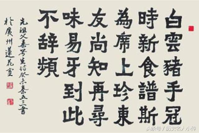 秦桧根本不在乎名声富贵，但他坚信自己发明的一物可以万世流传，结果真做到了