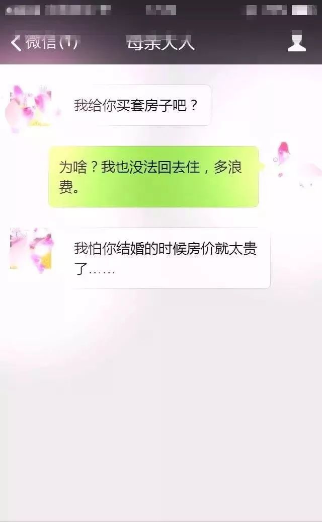 珠海常住人口平均年龄_珠海人口热力图(2)