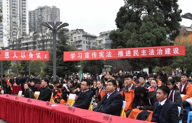 七星关区人民政府副区长肖玉明出席活动并作重要讲话;毕节市司法局