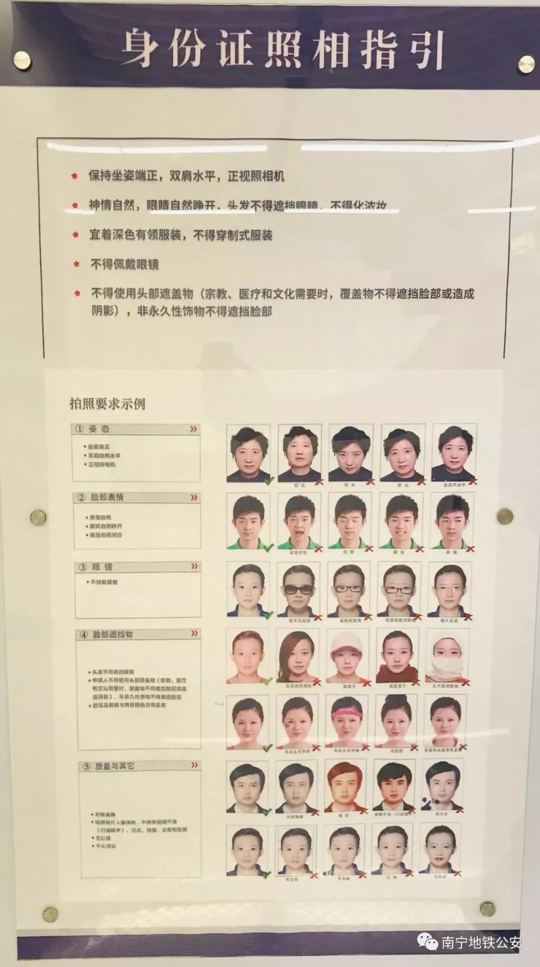 户政人口实训_人口普查(3)