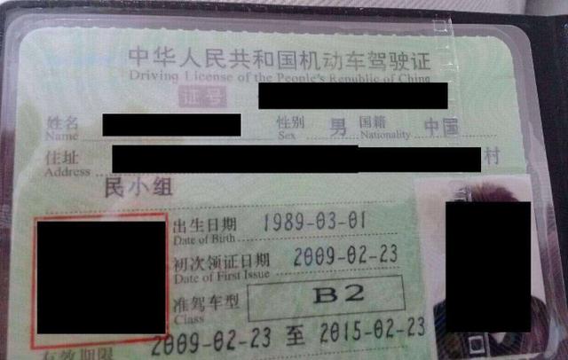 c1驾驶证升级b2驾驶证需要什么条件?内行人:满足这4个