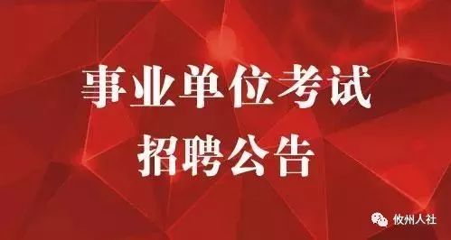 攸县招聘_攸县高新区 积极引进招聘平台 实现人企精准对接(2)