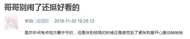 忽悠陳赫、帶跑林更新、cos謝娜，這檔綜藝才是「戲精」的派對 娛樂 第4張