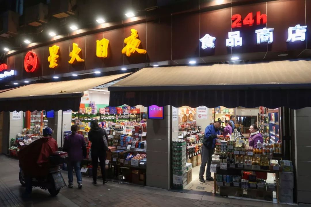 The 24/7 shop that thrives on putting customers first 汽車 第1張