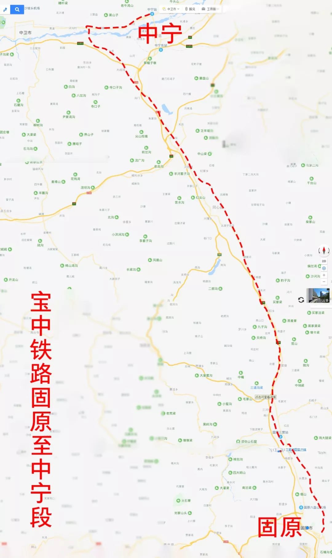 改造项目完成后将开行动车组,届时,固原到银川的旅行时间将由现在的6