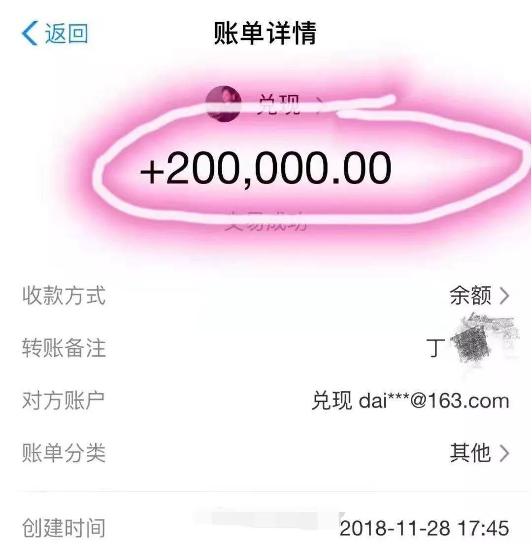 这里面随礼最多的是吴迪的徒弟摄影师郑浩,随了13140元!