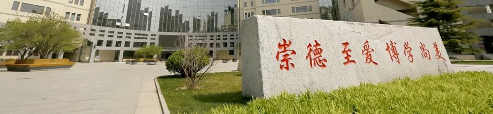 “其他部委”所屬院校包括哪些大學(xué)？（附福建錄取分數(shù)）