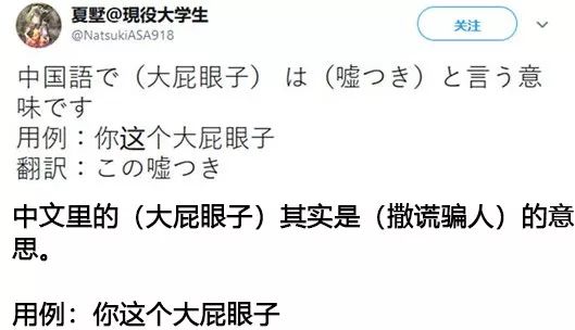 gdp网络用语什么梗_亲 你怎么看网络语言 2012十大网络用语盘点 1 光明视野 光明网