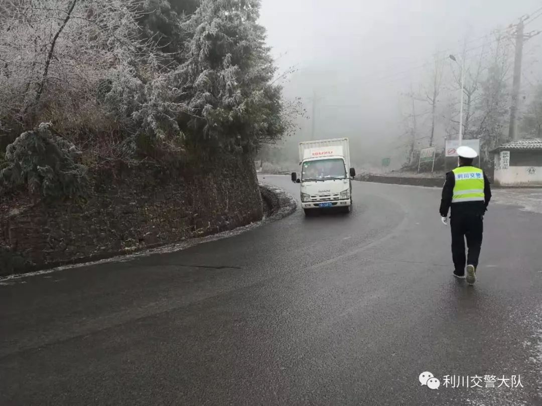 为抓好辖区道路交通安全,利川市公安局交警大队迅速启动"恶劣天气交通