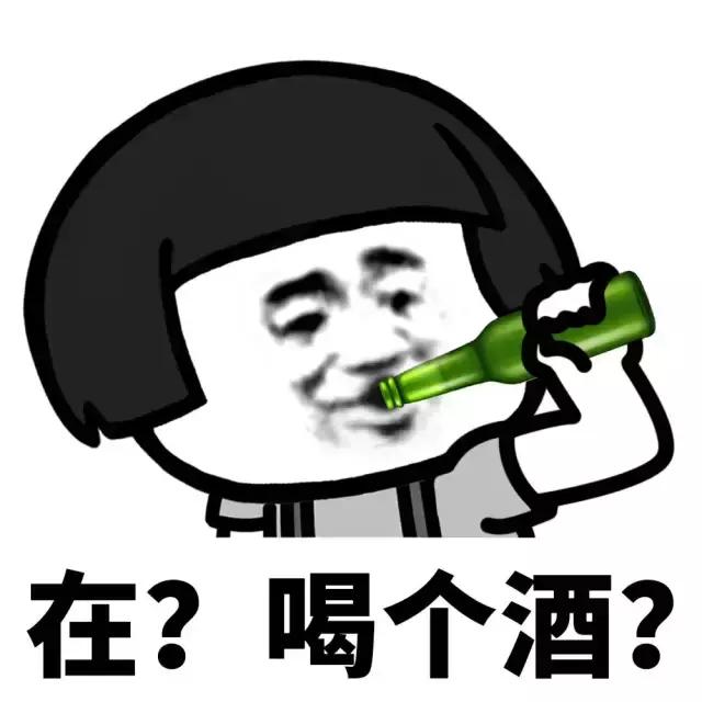 蘑菇头表情包:在?谈个恋爱,在?聊个天