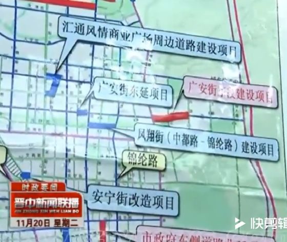 山西晋中市榆次区gdp新闻_来看看你是什么水平 晋中市11个县市区居民收入排行榜出炉(3)