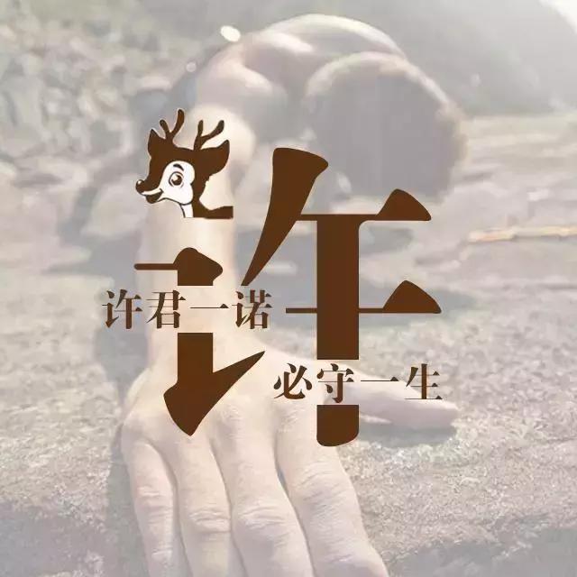 姓氏头像 姓氏情话,你贵姓,看看你上榜了没