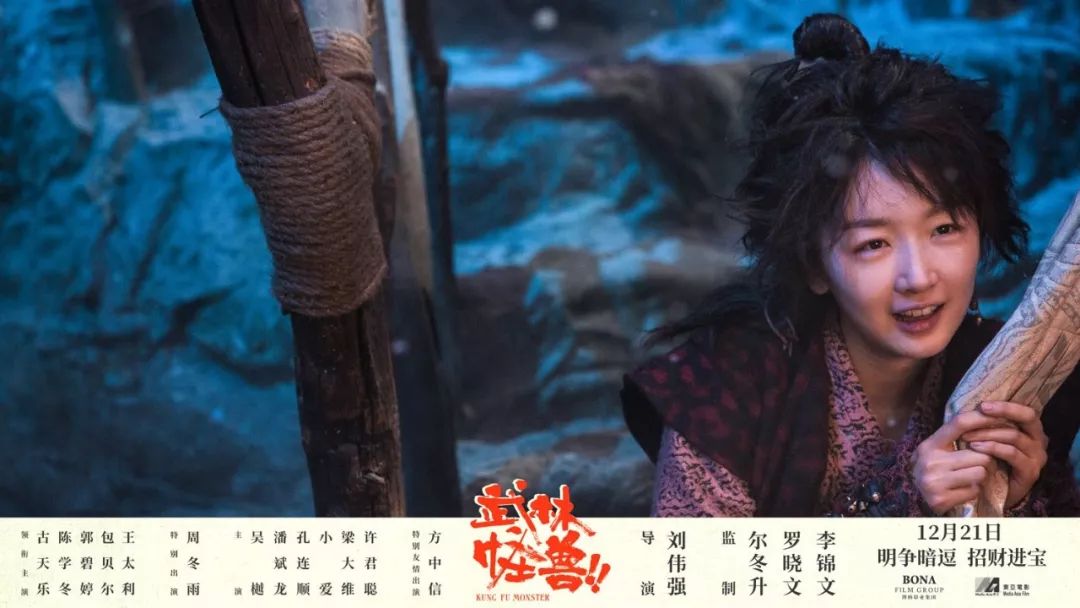 《武林怪獸》導演劉偉強霸氣自帶BGM 古天樂等“投訴”：他才是怪獸