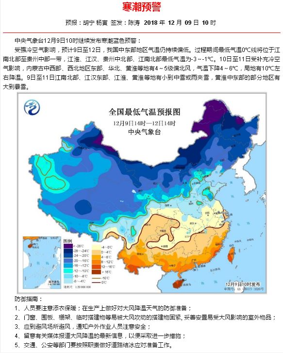 临沂市人口_临沂人,关于临沂你应该知道这35个秘密.(3)