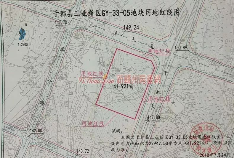 于都成交2宗用地,四宗用地挂牌出让,起始总价7.5亿元