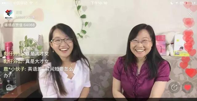 李若辰和刘称莲母女除此之外,李若辰在读北大期间,就出版了一本写给