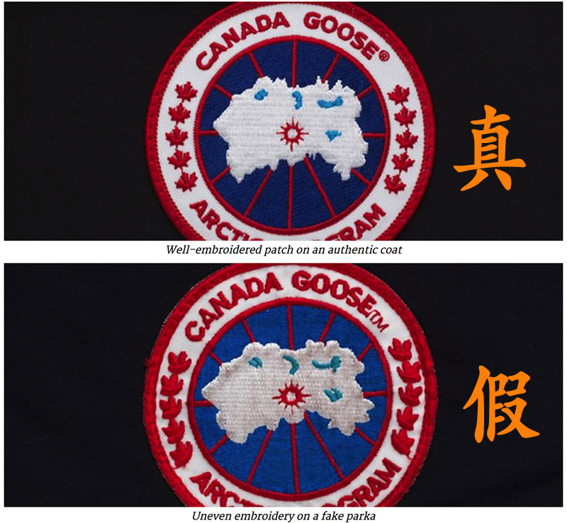 如何辨别canada goose加拿大鹅羽绒服真伪