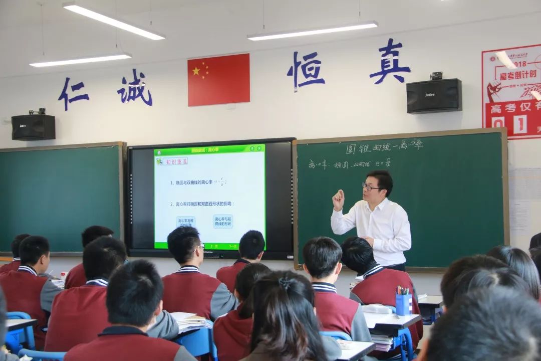 湖南师范大学招聘_湖南师范大学高层次人才招聘启事(2)