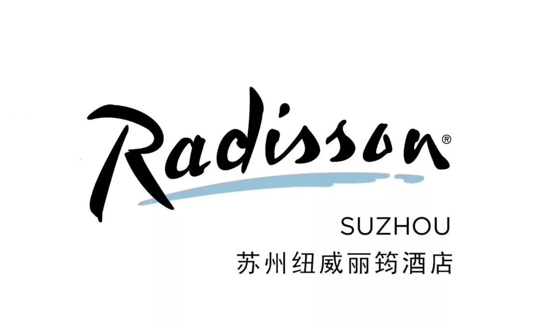 科技城新地标拔地而起,苏州又添一国际品牌酒店!_丽筠