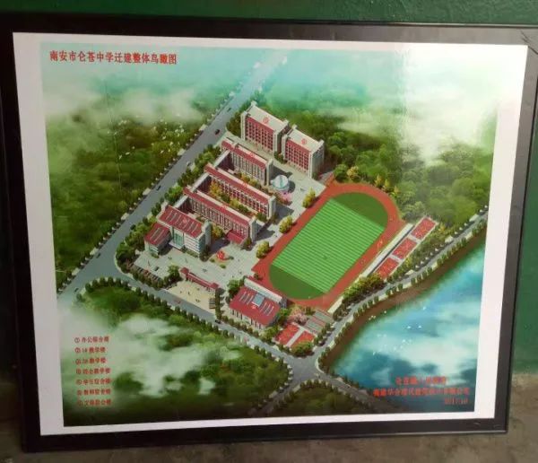 学校仑苍中学主动作为谋发展比学赶超提质量