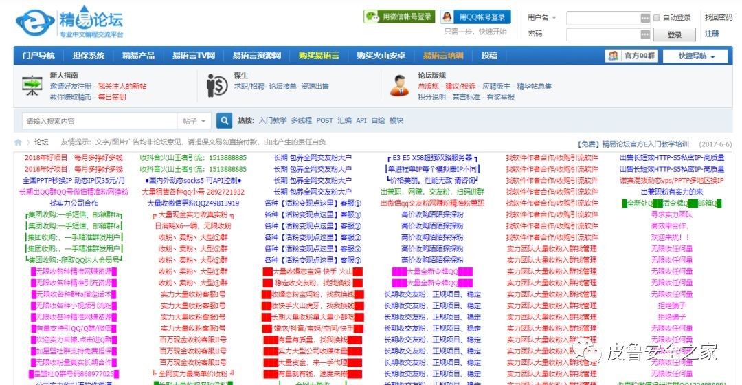 qq文件失效怎么办