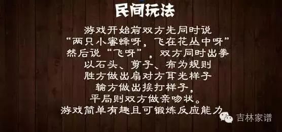 喝酒划拳时说的五魁首呀六六六是什么意思?