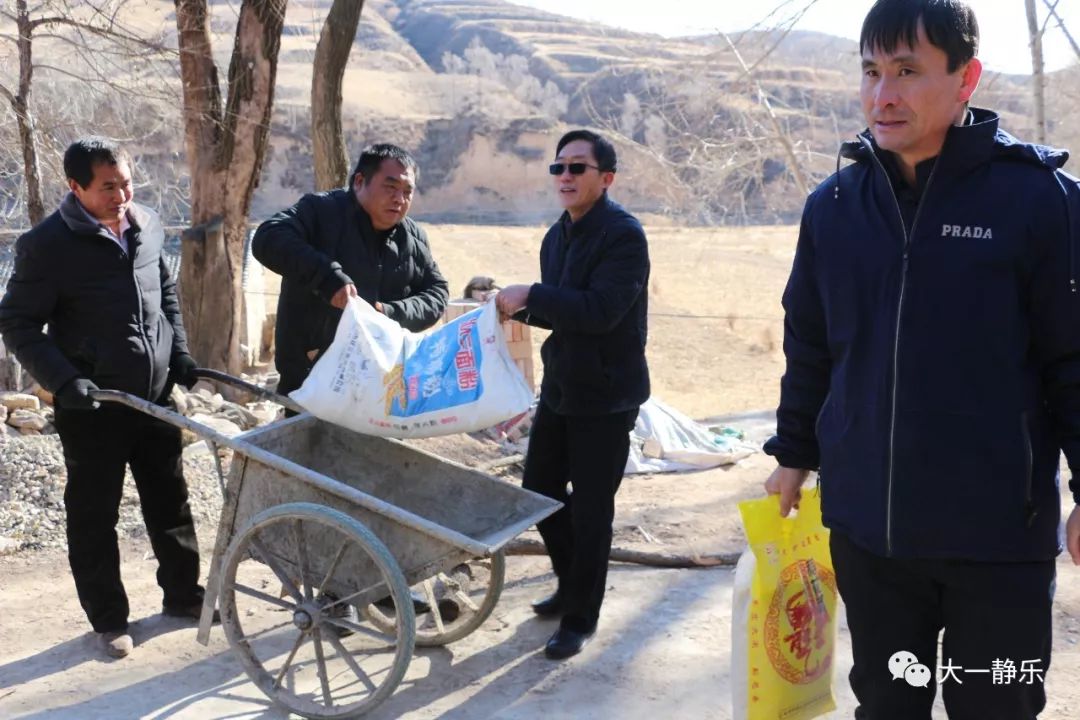 静乐县工商联情系王村乡后板岔村精准扶贫献爱心