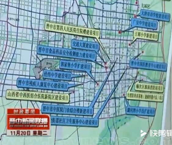 榆次这些道路将改造了!在你家附近吗?