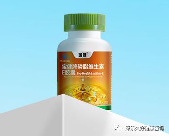 新升级宝健产品价格,规格,pv值