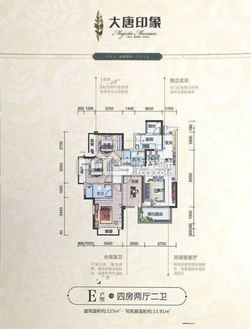 大唐印象户型图             ,南宁新楼盘,南宁房产网,南宁房地产