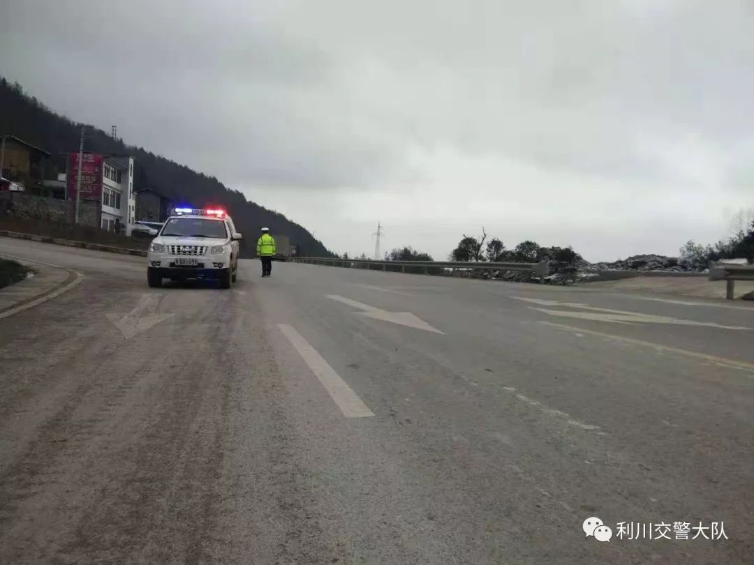 为抓好辖区道路交通安全,利川市公安局交警大队迅速启动"恶劣天气交通