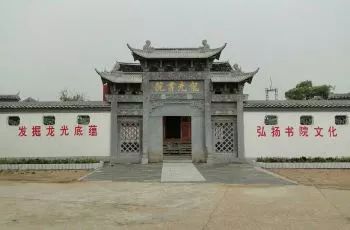 铁路陂上窑址,桥东寨上遗址,荣塘龙光书院,白土徐氏宗祠,光街道丰城