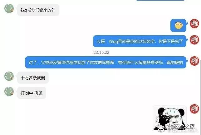 qq文件失效怎么办