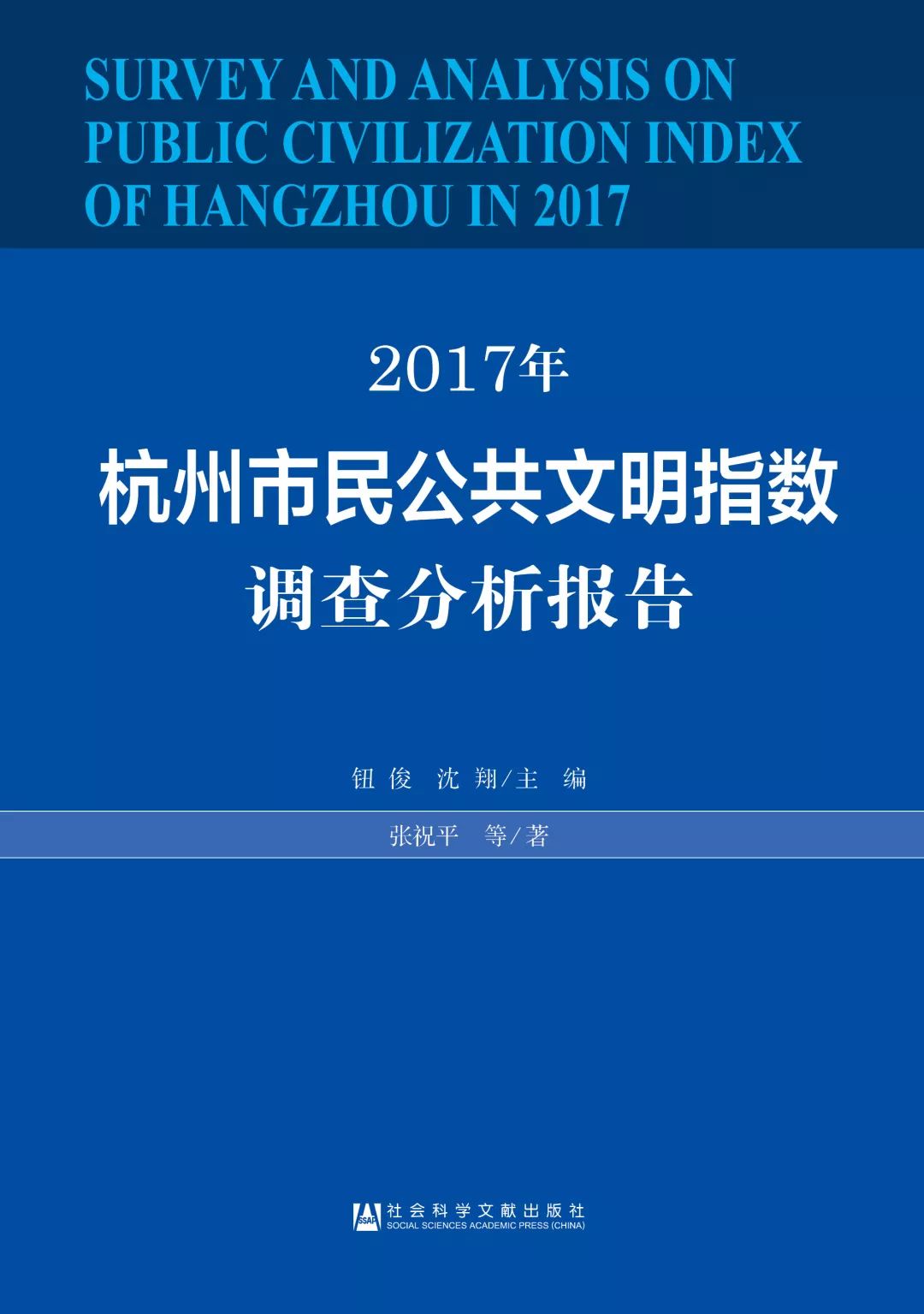 人口研究官网_中国人口报官网