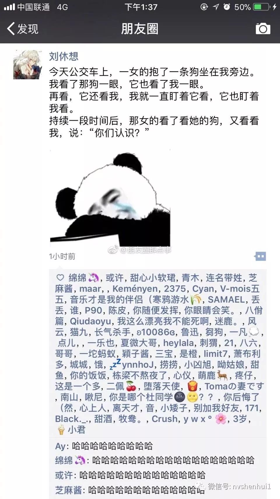 每一个自己都是别人口中的_让每一个企业都有自己(2)