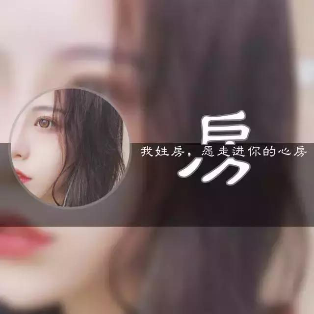 杨:我姓杨,却洋溢不出他最爱的微笑. 郭:我姓郭,却过不了你这一关.