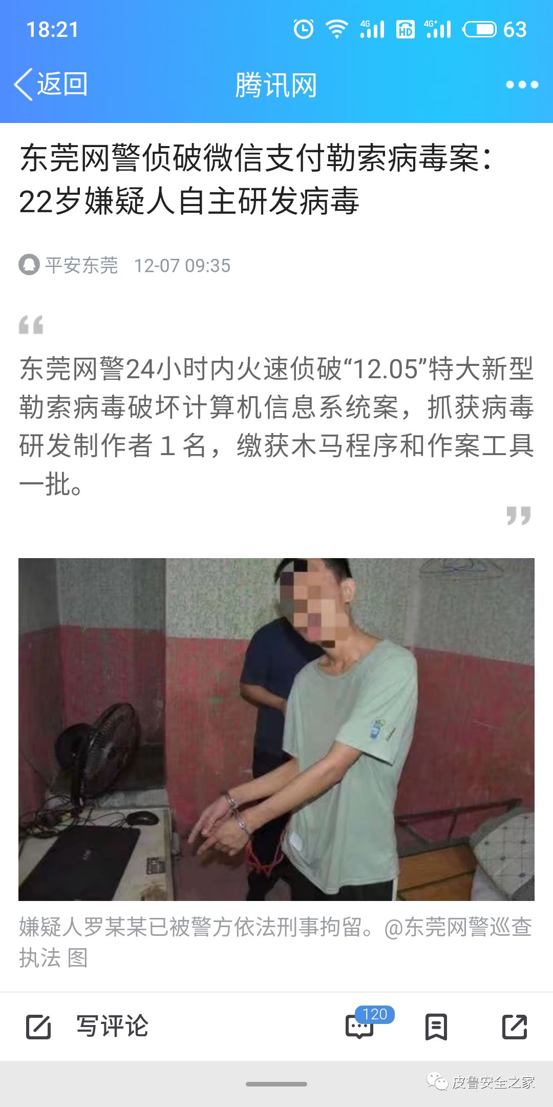 qq文件失效怎么办