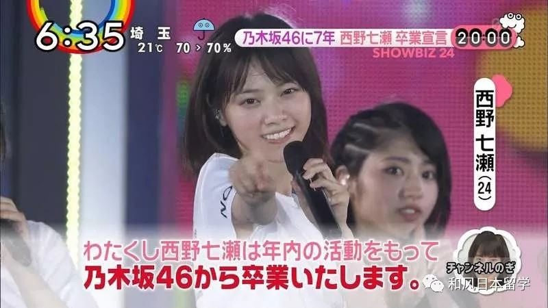 日本女偶像「畢業」後何去何從？發展會更好嗎？ 新聞 第1張