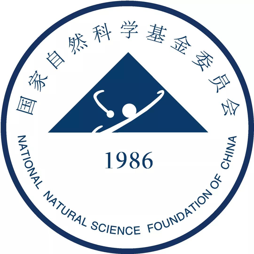 国家自然科学基金助项目资助项目发表论文(2000年—2018年)| "国家