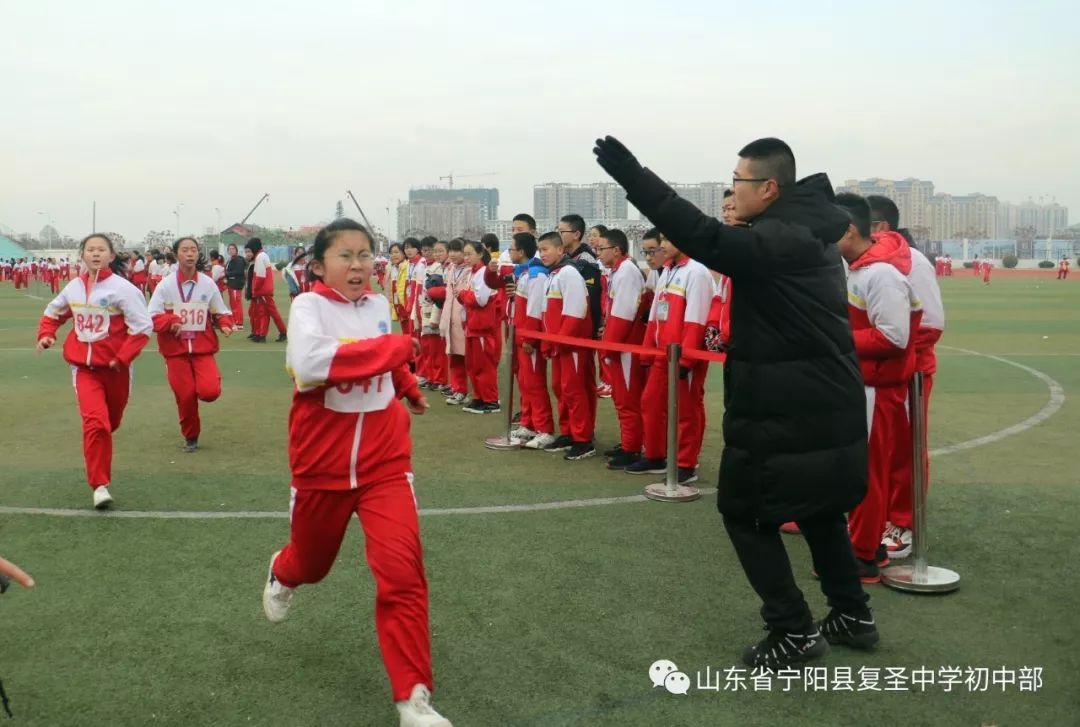 【第八届校园体育节系列活动】宁阳县复圣中学初中部举行2018学生冬季