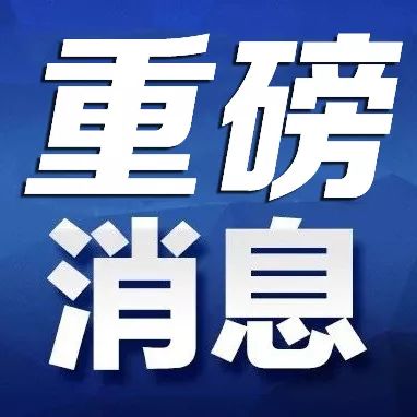 新淮海省人口面积经济总量_日本北海道面积人口(3)