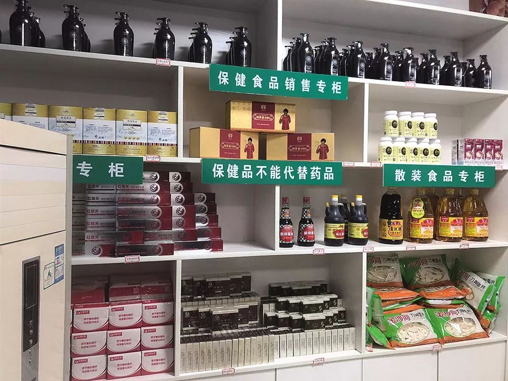 城区某保健品店内的展柜.