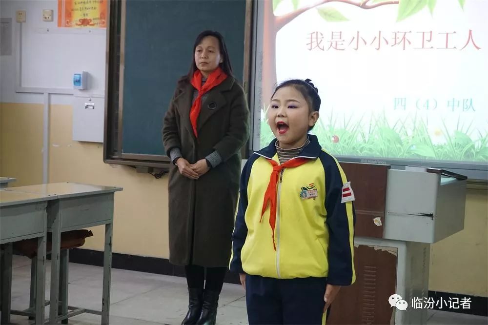 【美丽临汾 我们在行动】临汾市实验小学举办"环境保护"主题班队会