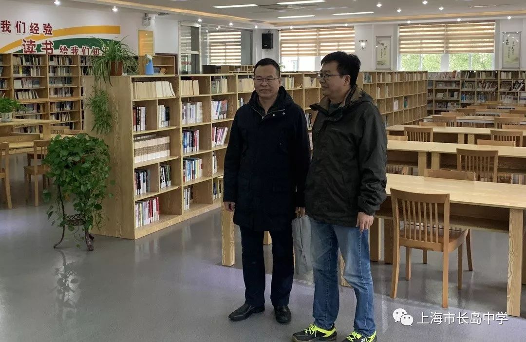 洋泾中学与长岛中学共同召开强校工程工作研讨会