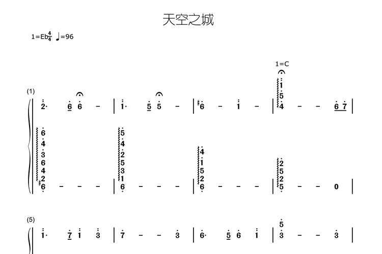 天空之城 数字 双手简谱 高清 pdf