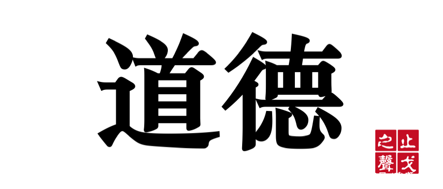 人口素质本性_人口素质图片(3)