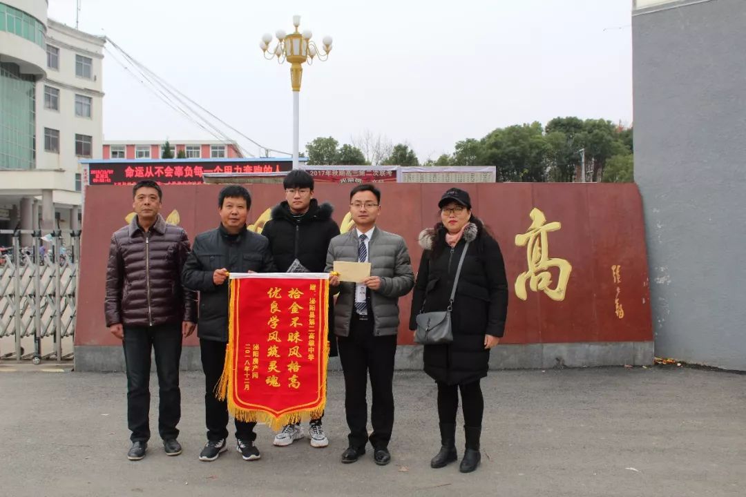 泌阳二高学生为等手机失主,竟在冰冷的雨中等1