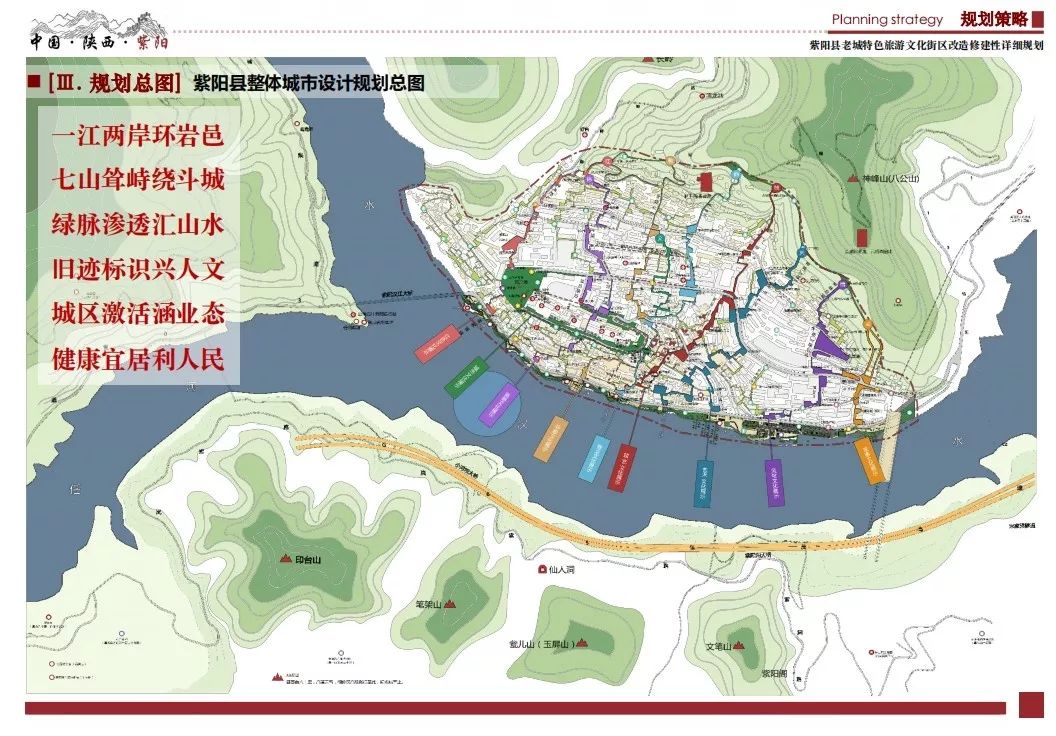 com 紫阳县住房和城乡建设局  2018年12月7日  附件预览 一份详细的