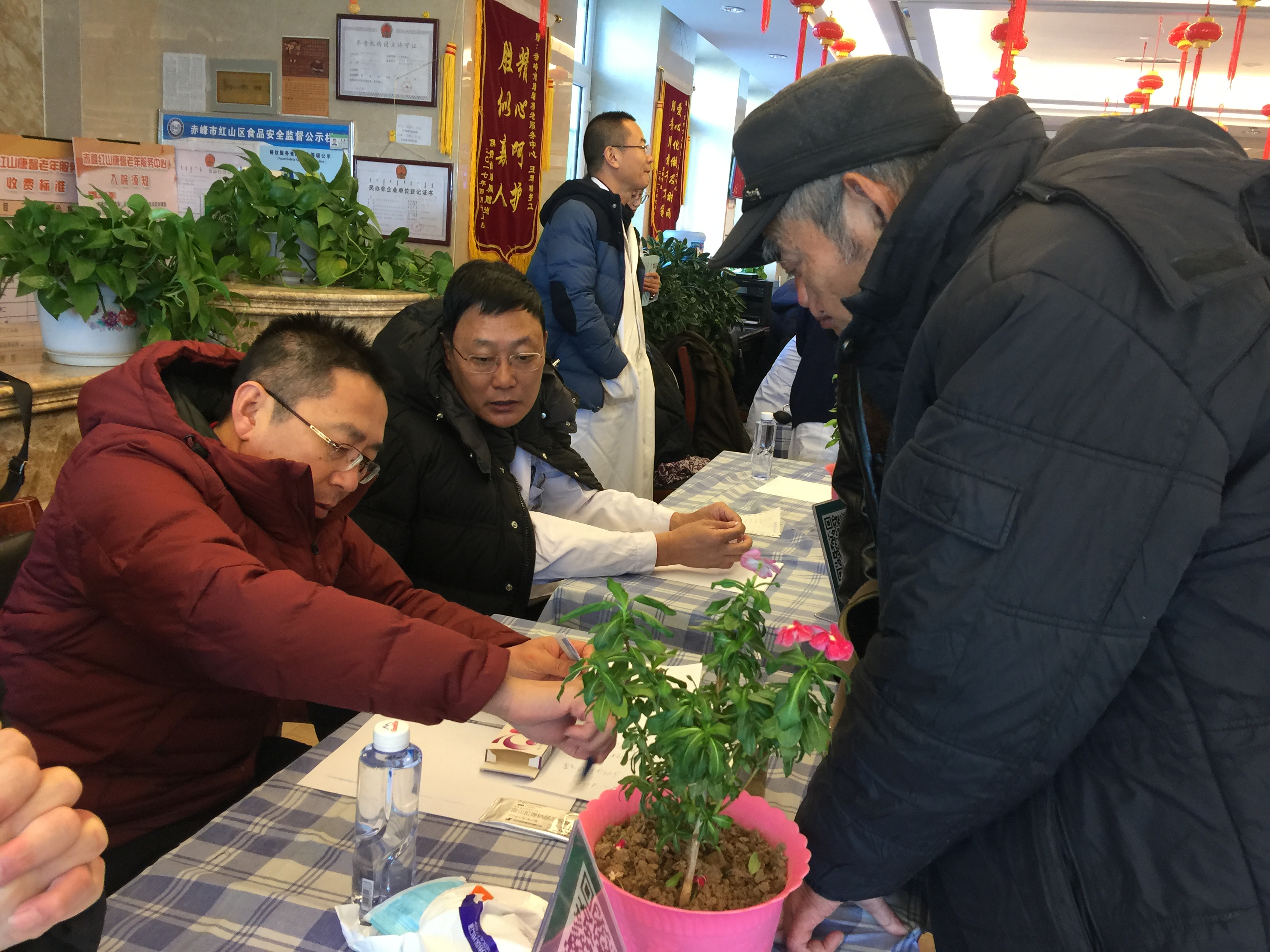 赤峰市第二医院康馨卫生所成立