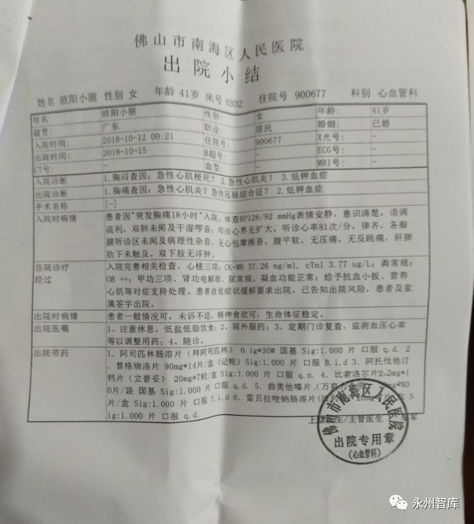 永州宁远县这个乡镇好大的官威贫困户网上求助竟遭多重威胁